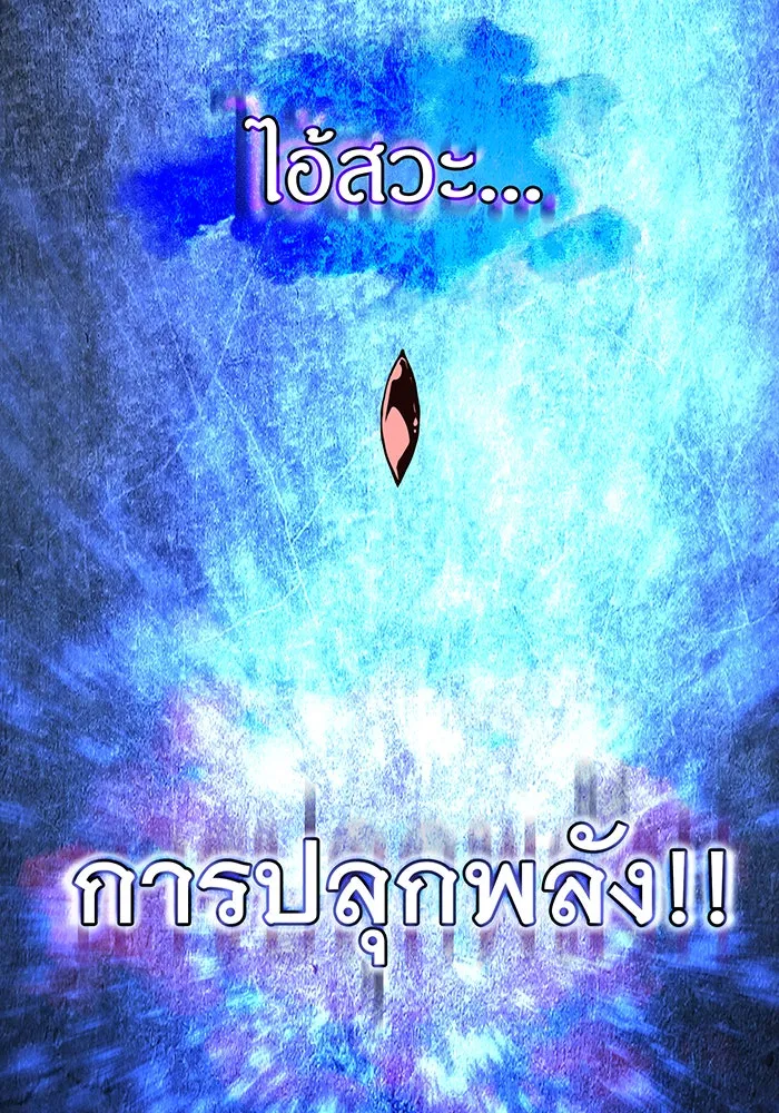 Regressing With the King’s Power – เกิดใหม่พร้อมพลังแห่งราชัน Chap 1 - Next Chap 2