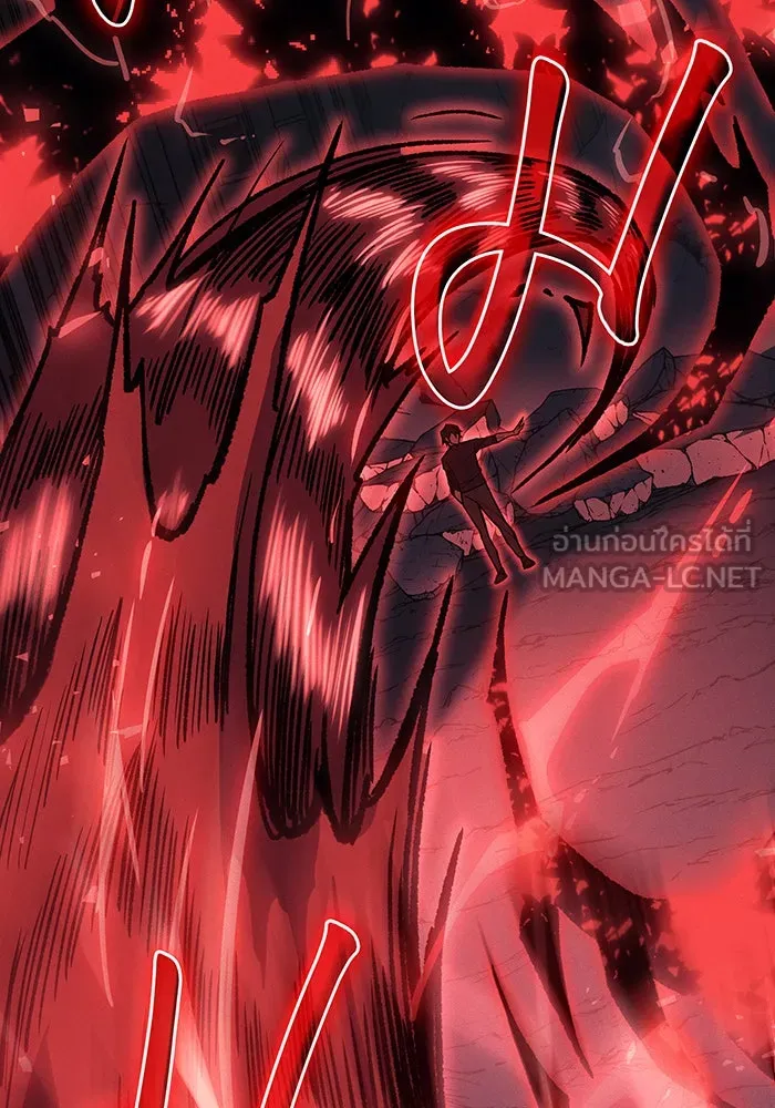 Regressing With the King’s Power – เกิดใหม่พร้อมพลังแห่งราชัน Chap 76 - Next Chap 77