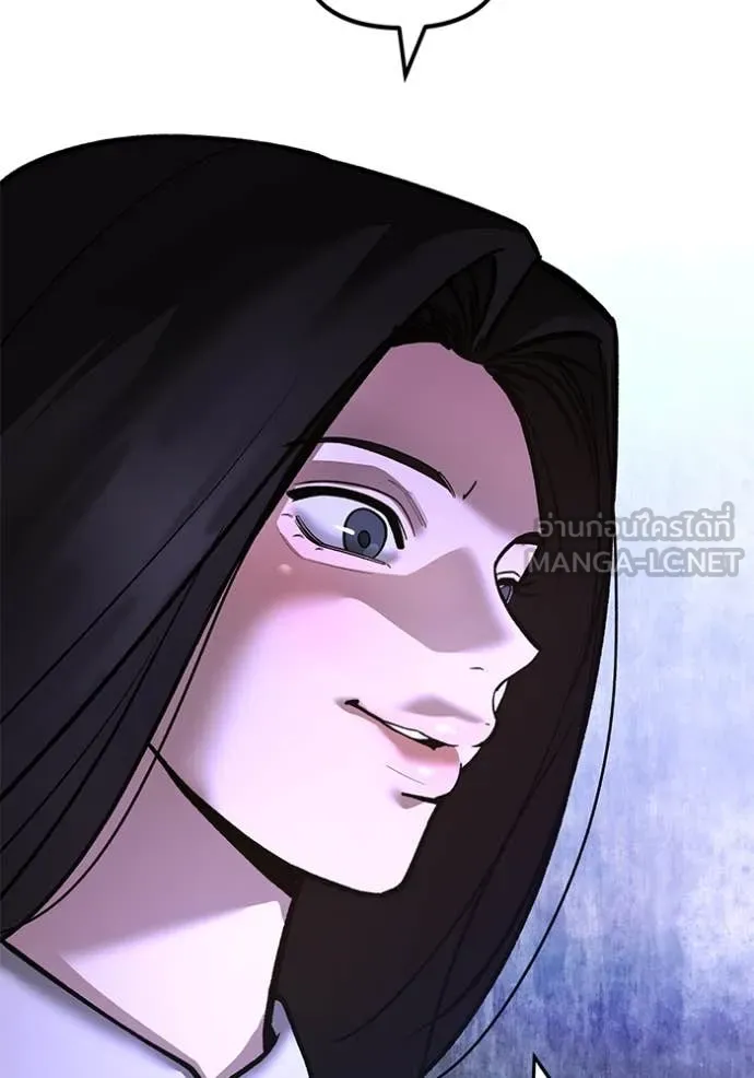 The Bully in Charge Chap 163 - Next Chap 164