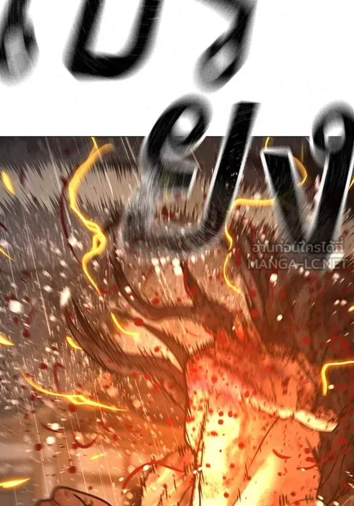 Reality Quest Chap 167 - Next Chap 168