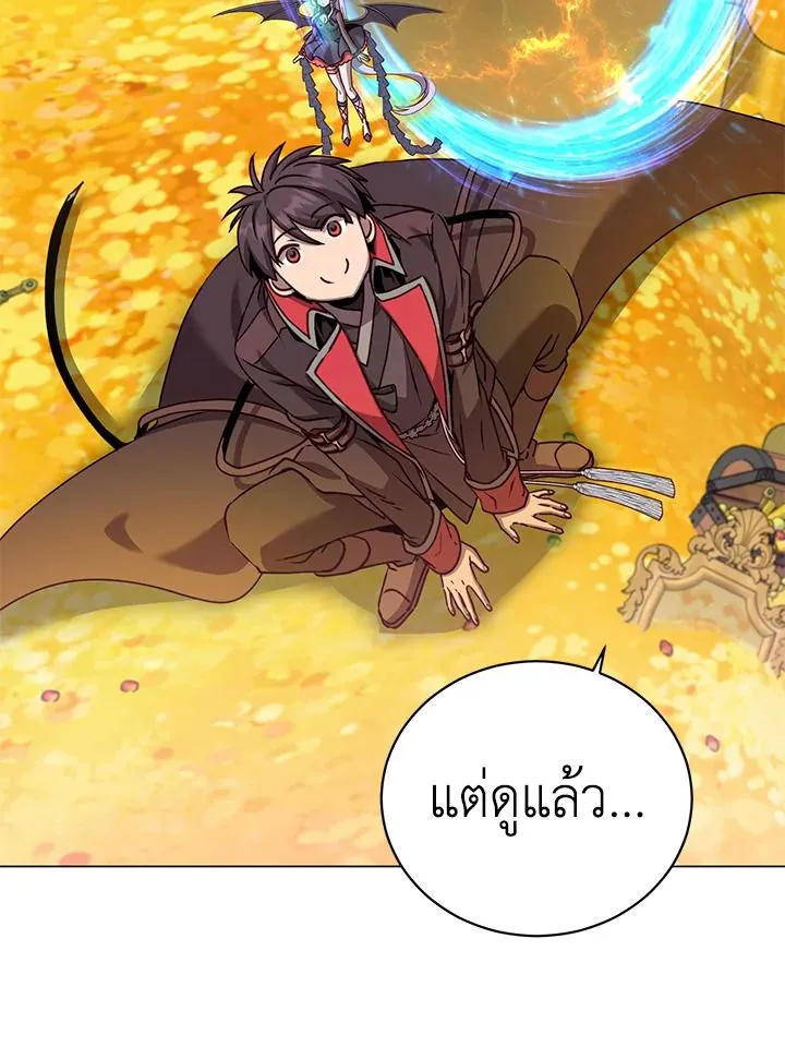 The Max Level Hero has Returned! Chap 203 - Next Chap 204