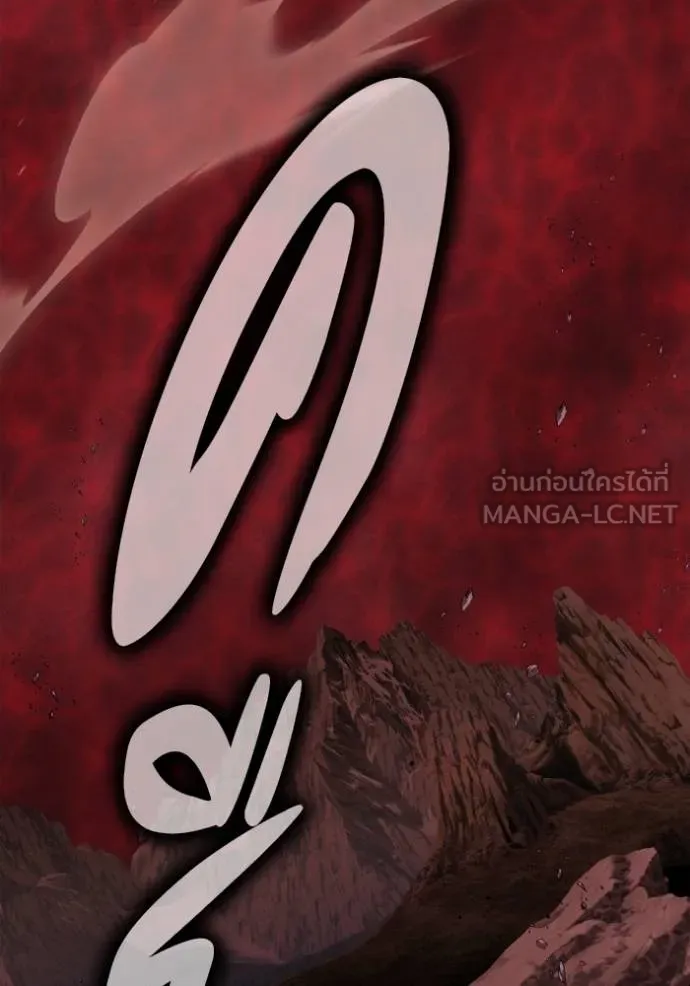 Superhuman Battlefield Chap 151 - Next Chap 152