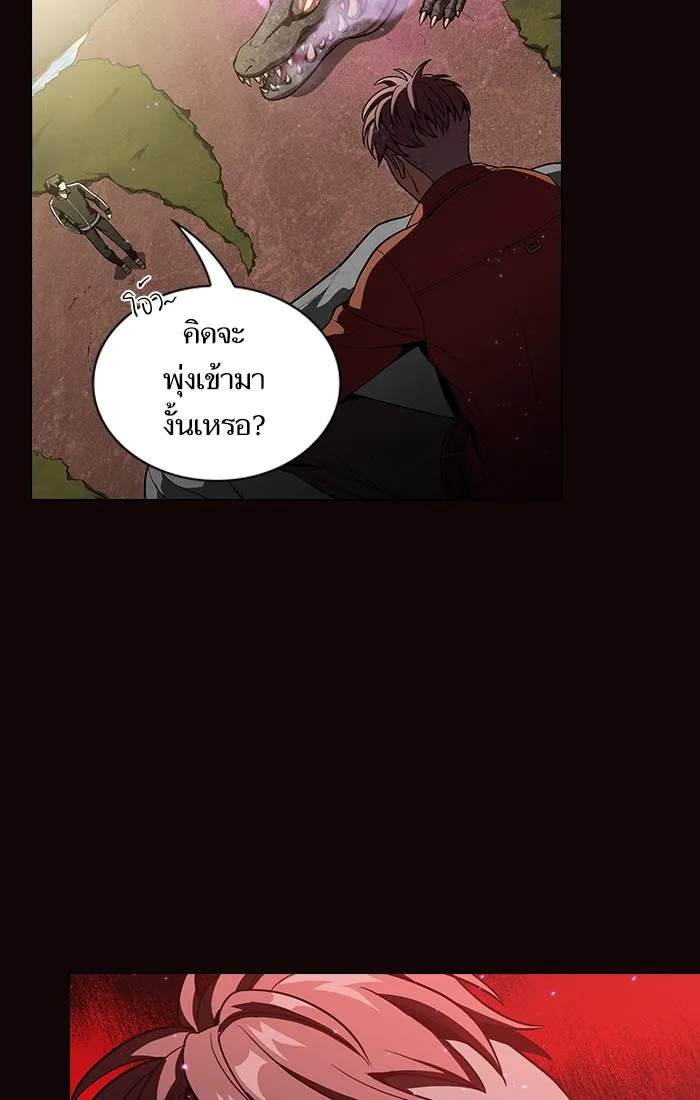 The Tutorial Tower of the Advanced Player – ผู้เล่นขั้นเทพแห่งหอคอยฝึกสอน Chap 15 - Next Chap 16