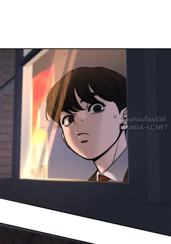 The Bully in Charge Chap 173 - Next Chap 174