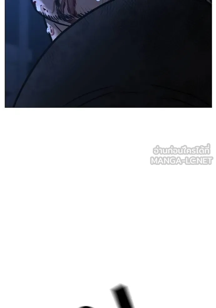 Reality Quest Chap 152 - Next Chap 153