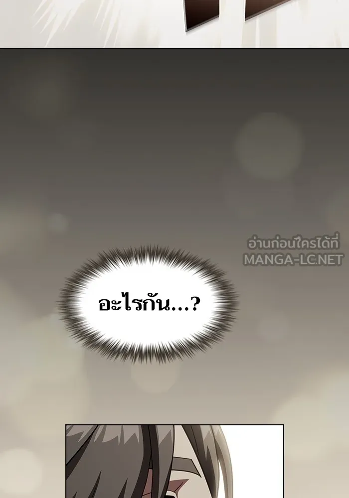 The Tutorial Tower of the Advanced Player – ผู้เล่นขั้นเทพแห่งหอคอยฝึกสอน Chap 213 - Next Chap 214