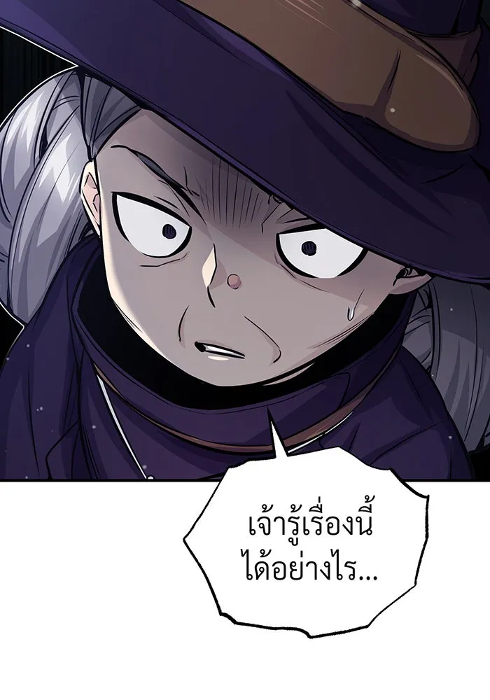 The Dark Magician Transmigrates After 66666 Years – จอมเวทเกิดใหม่ในรอบ 66666 ปี Chap 65 - Next Chap 66