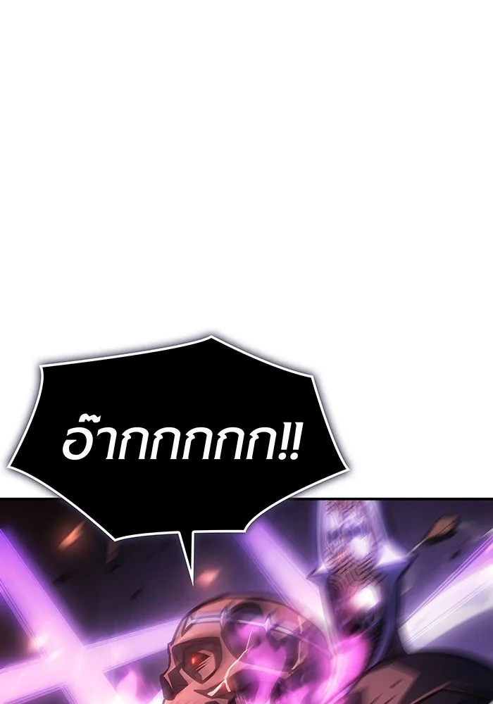 Regressing With the King’s Power – เกิดใหม่พร้อมพลังแห่งราชัน Chap 22 - Next Chap 23