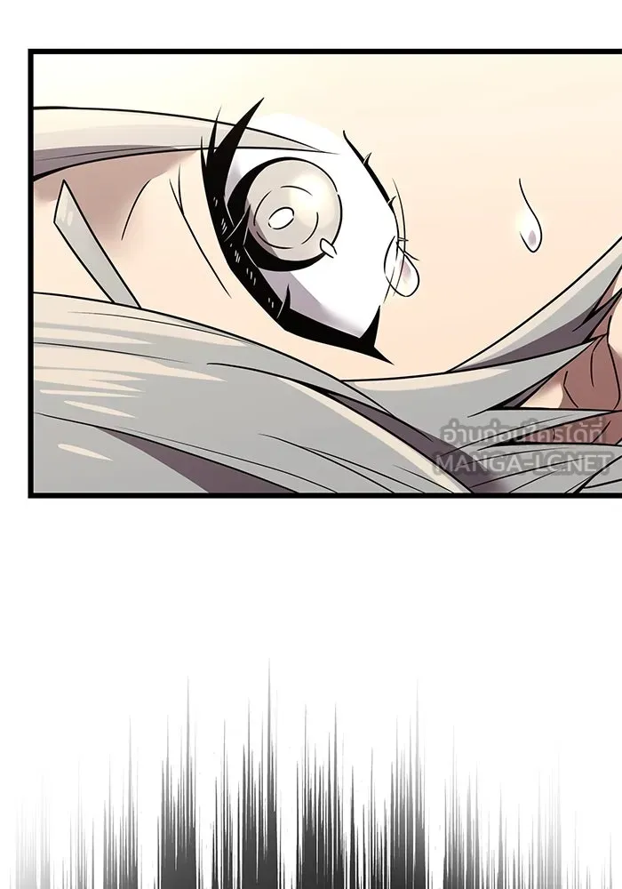 I Obtained a Mythic Item – พลิกชะตาคว้าไอเทมระดับเทพ Chap 29 - Next Chap 30