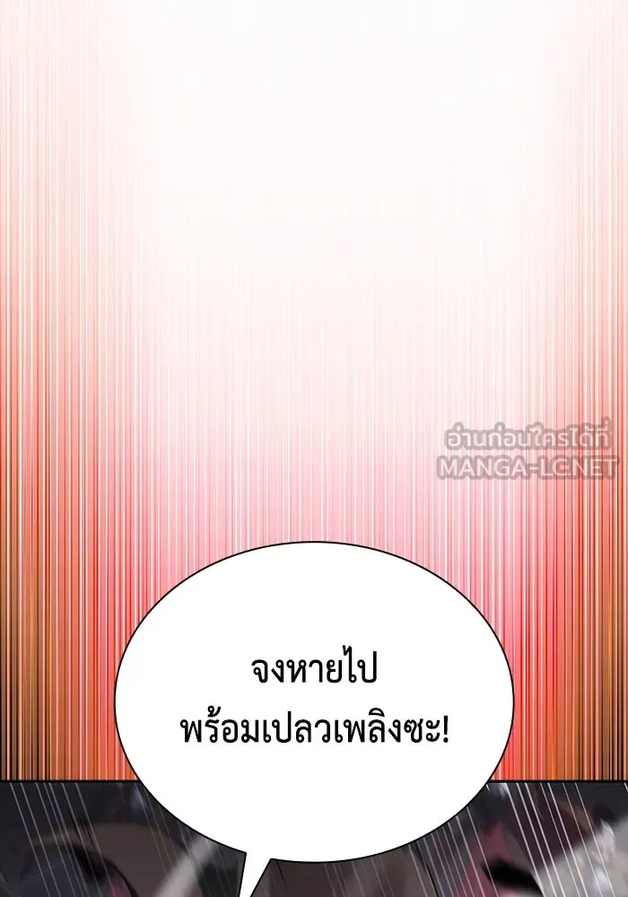 The Regressed Son of a Duke is an Assassin – ลูกชายคนเล็กของดยุกคือมือสังหาร Chap 86 - Next Chap 87