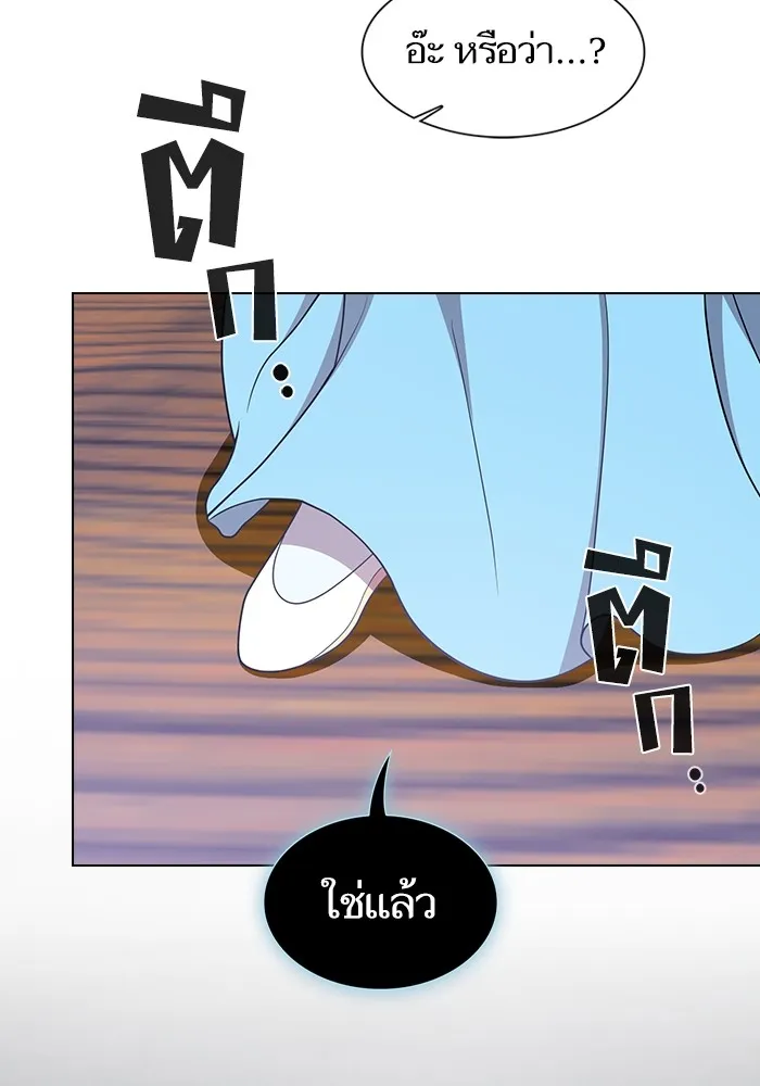 The Tutorial Tower of the Advanced Player – ผู้เล่นขั้นเทพแห่งหอคอยฝึกสอน Chap 180 - Next Chap 181