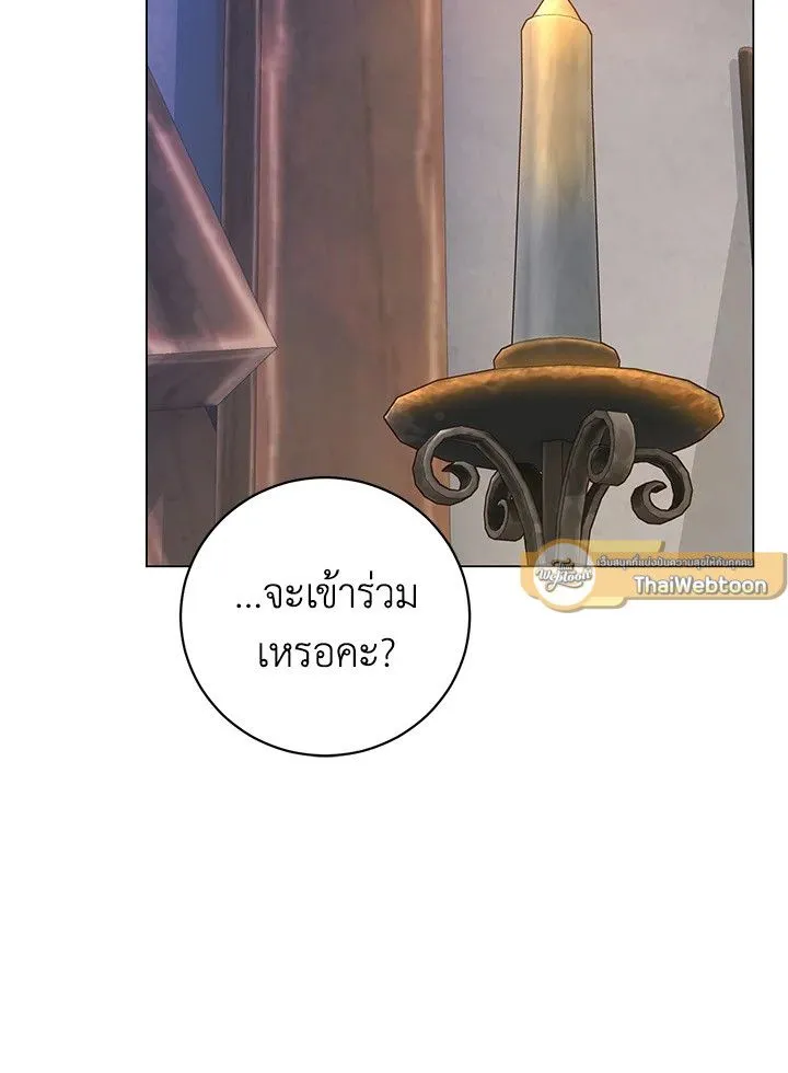 The Max Level Hero has Returned! Chap 180 - Next Chap 181