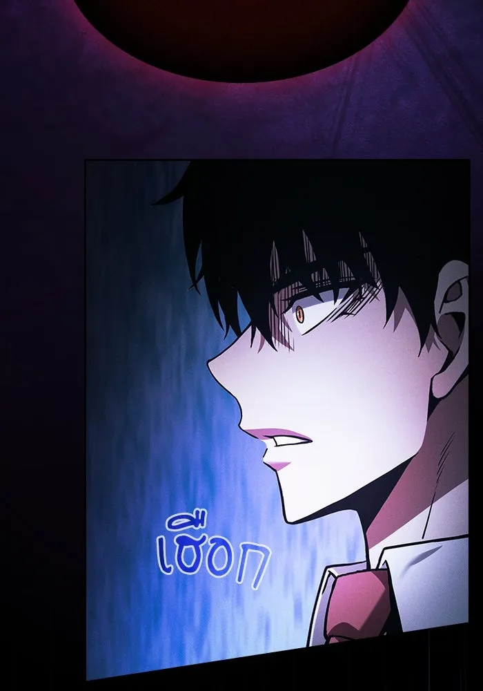 Academy’s Genius Swordmaster – นักดาบอัจฉริยะจากอะคาเดมี Chap 83 - Next Chap 84