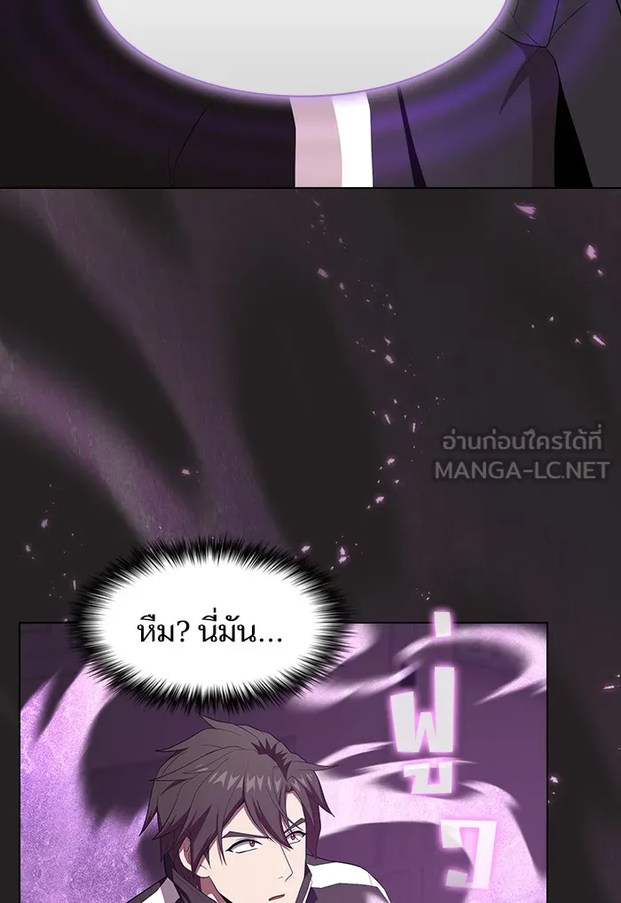The Tutorial Tower of the Advanced Player – ผู้เล่นขั้นเทพแห่งหอคอยฝึกสอน Chap 134 - Next Chap 135