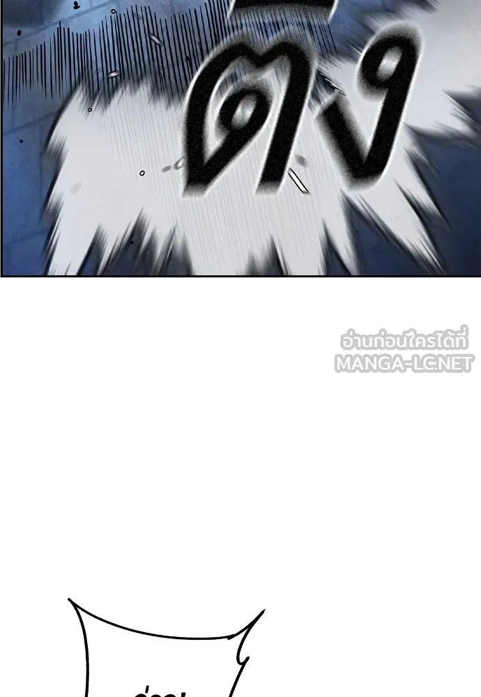 King Game Chap 107 - Next Chap 108