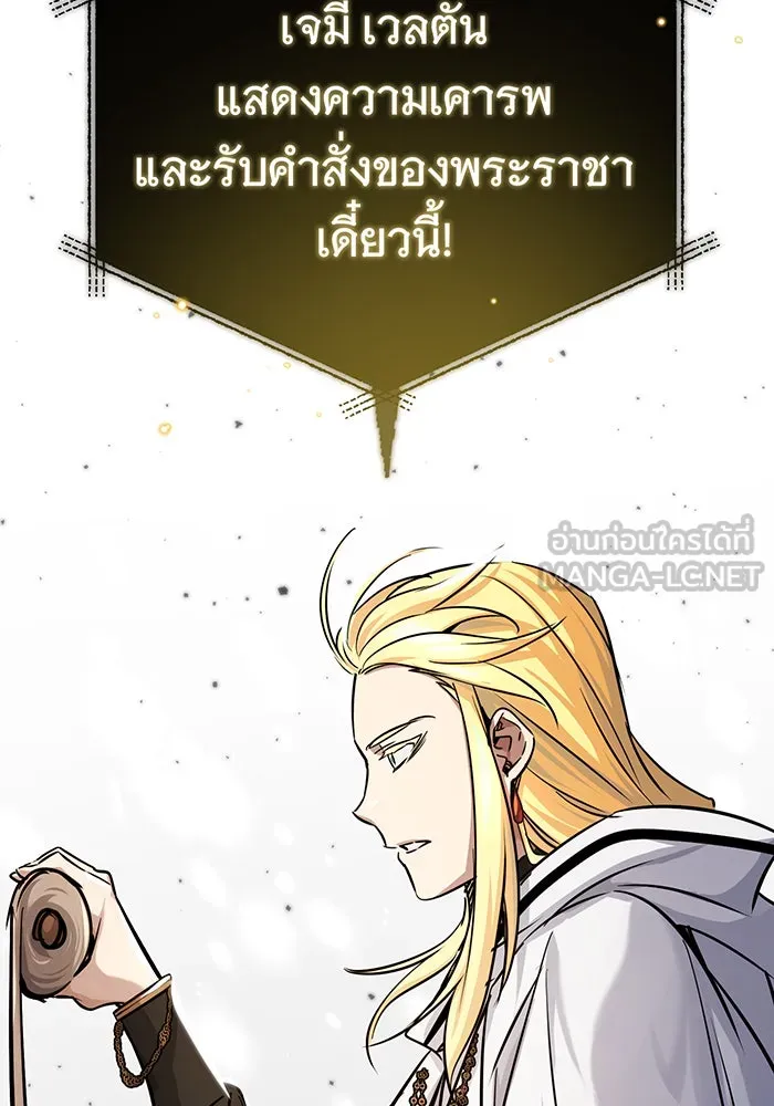 The Dark Magician Transmigrates After 66666 Years – จอมเวทเกิดใหม่ในรอบ 66666 ปี Chap 90 - Next Chap 91