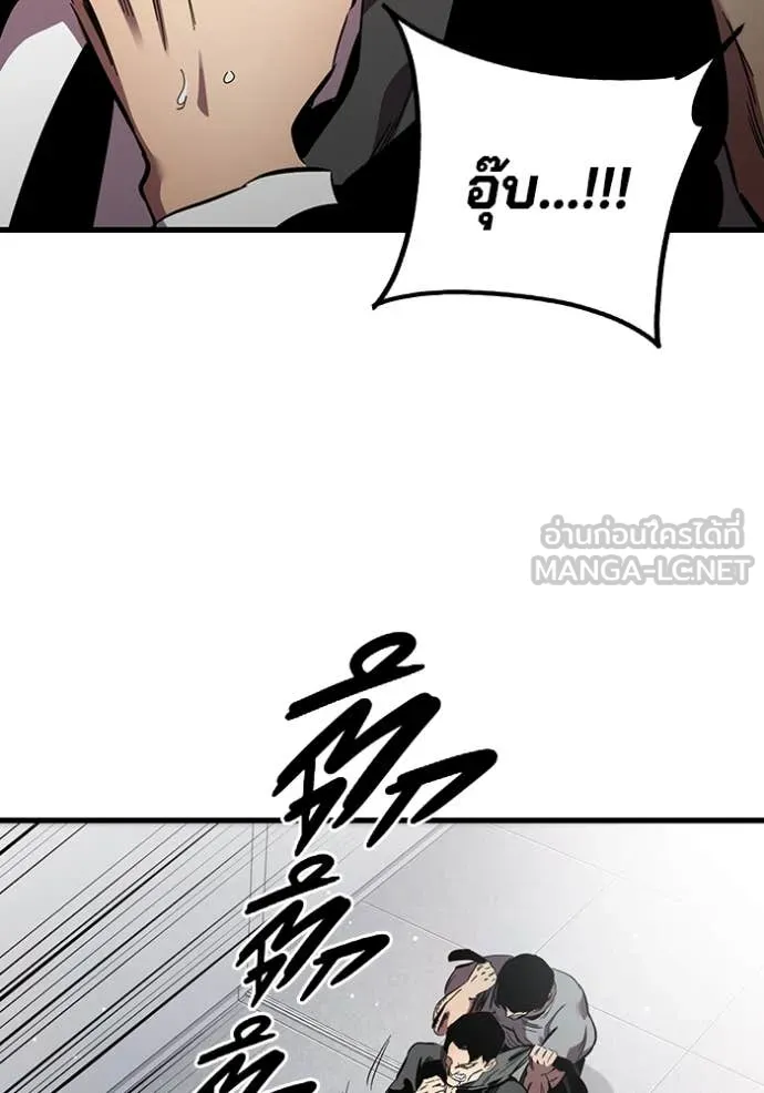 The Great War Chap 39 - Next Chap 40