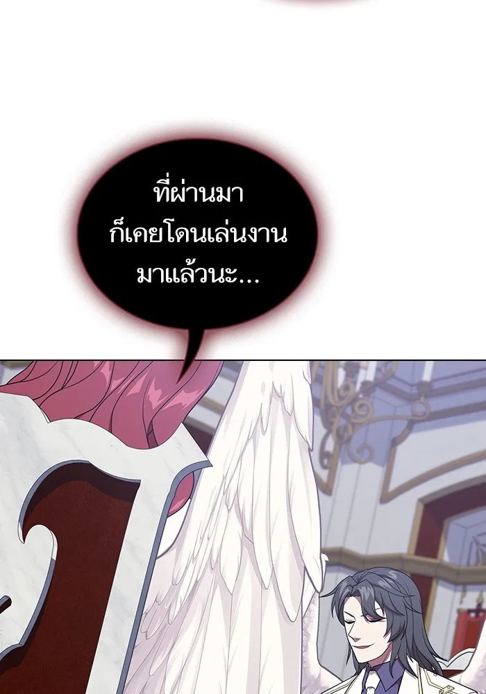 The Tutorial Tower of the Advanced Player – ผู้เล่นขั้นเทพแห่งหอคอยฝึกสอน Chap 177 - Next Chap 178