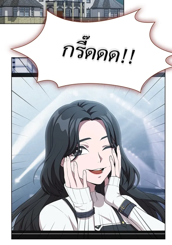 The Tutorial Tower of the Advanced Player – ผู้เล่นขั้นเทพแห่งหอคอยฝึกสอน Chap 147 - Next Chap 148