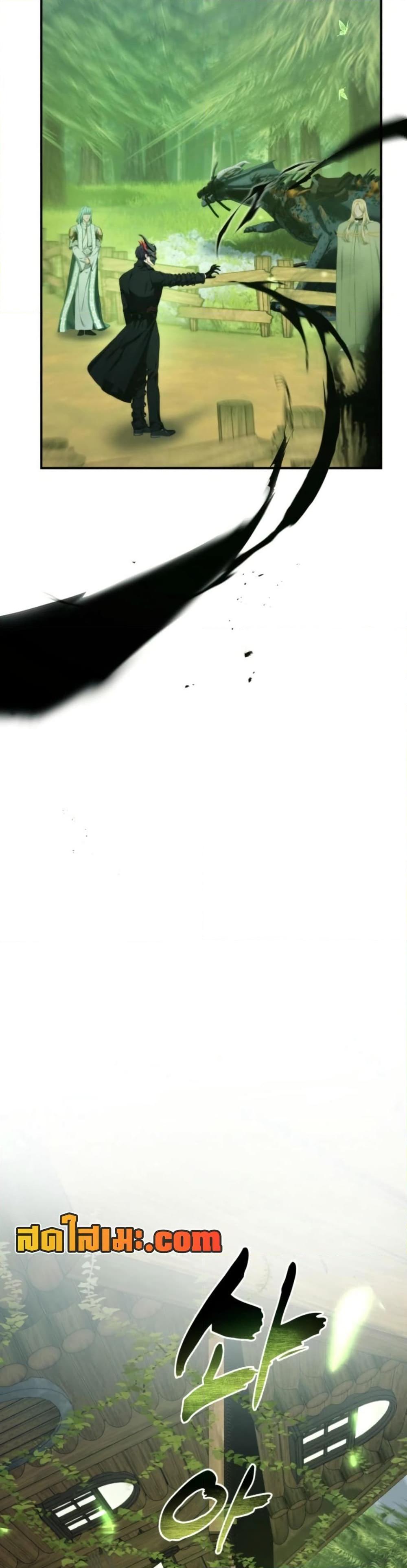 Ranker Who Lives A Second Time Chap 200 - Next Chap 201