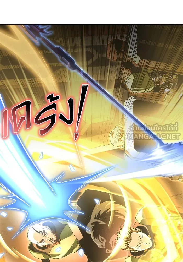 Superhuman Battlefield Chap 102 - Next Chap 103