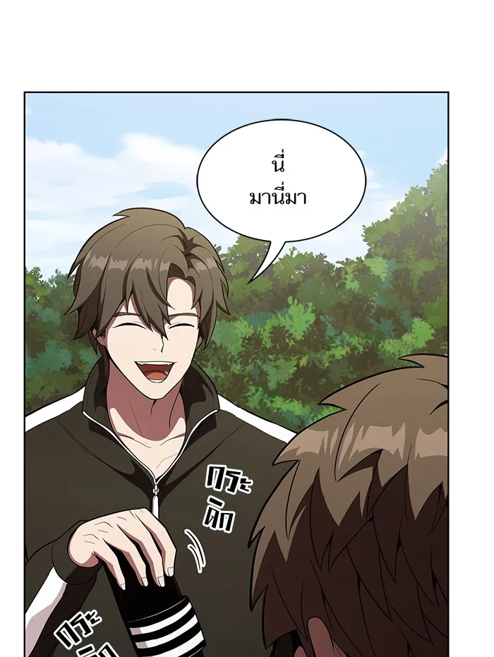 The Tutorial Tower of the Advanced Player – ผู้เล่นขั้นเทพแห่งหอคอยฝึกสอน Chap 11 - Next Chap 12