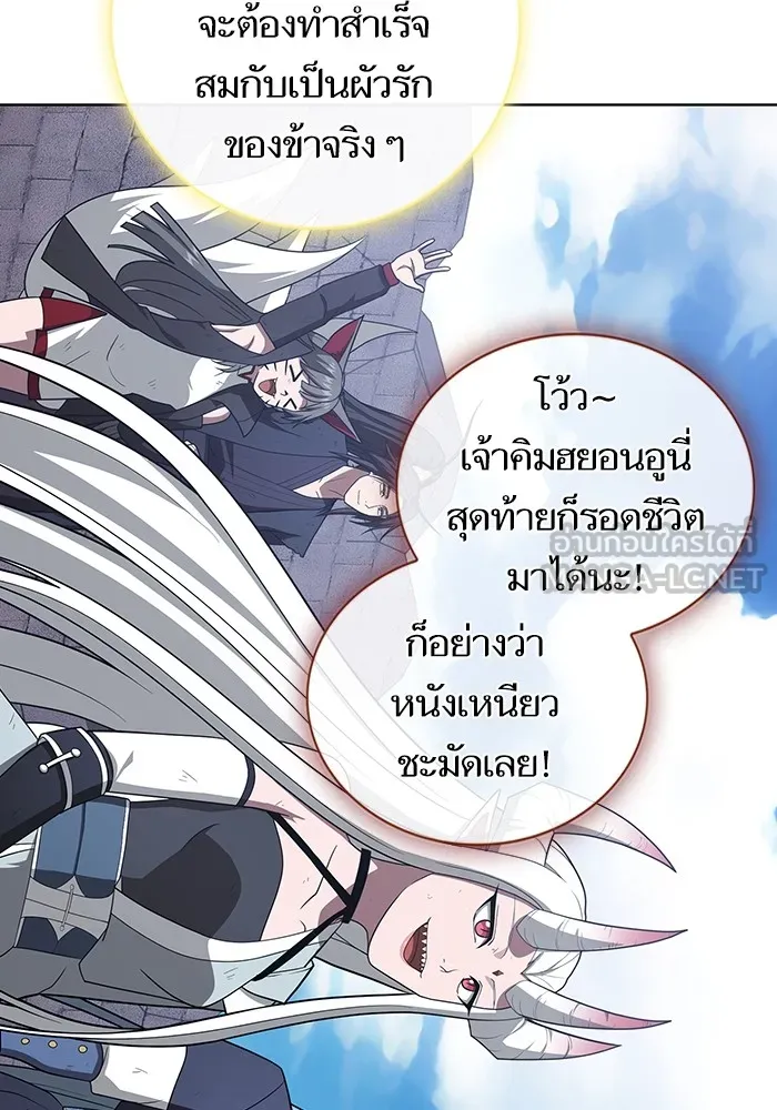 The Tutorial Tower of the Advanced Player – ผู้เล่นขั้นเทพแห่งหอคอยฝึกสอน Chap 218 - Next Chap 219