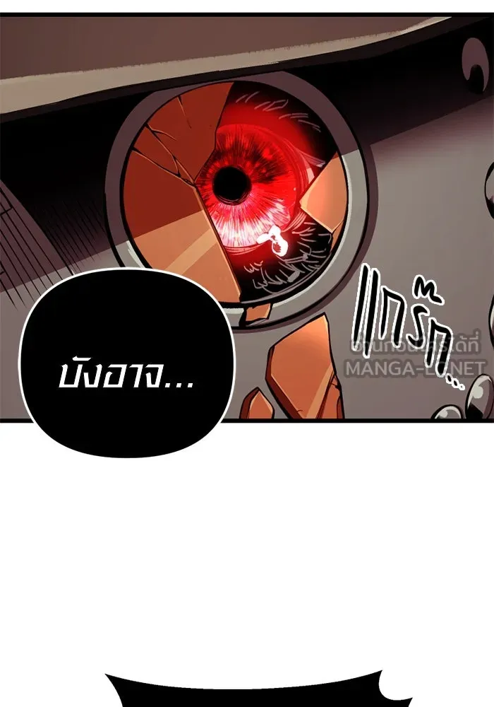 I Obtained a Mythic Item – พลิกชะตาคว้าไอเทมระดับเทพ Chap 103 - Next Chap 104