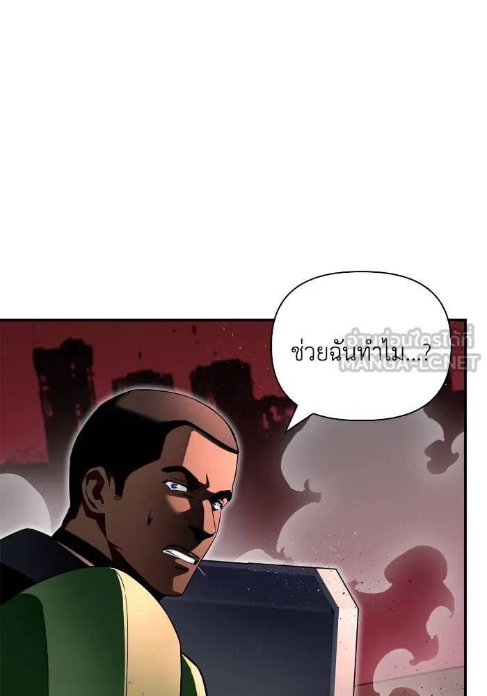 Superhuman Battlefield Chap 107 - Next Chap 108