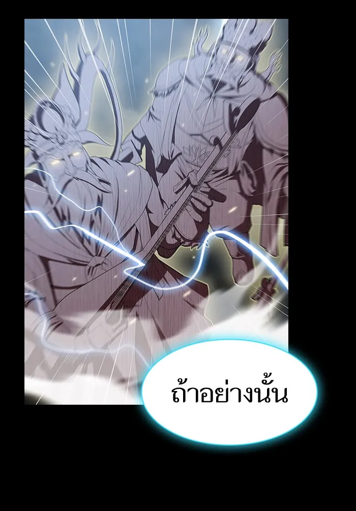 The Tutorial Tower of the Advanced Player – ผู้เล่นขั้นเทพแห่งหอคอยฝึกสอน Chap 132 - Next Chap 133