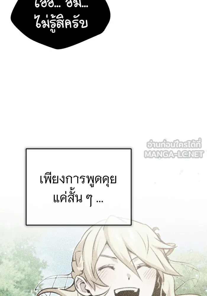 The Dark Magician Transmigrates After 66666 Years – จอมเวทเกิดใหม่ในรอบ 66666 ปี Chap 61 - Next Chap 62
