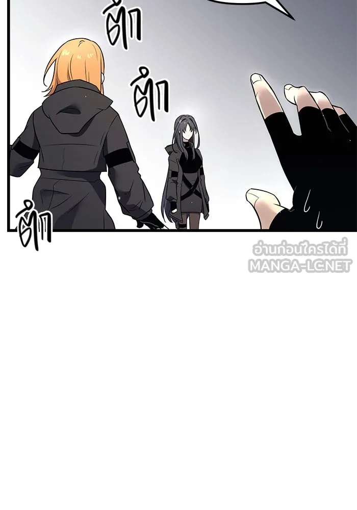 I Obtained a Mythic Item – พลิกชะตาคว้าไอเทมระดับเทพ Chap 24 - Next Chap 25