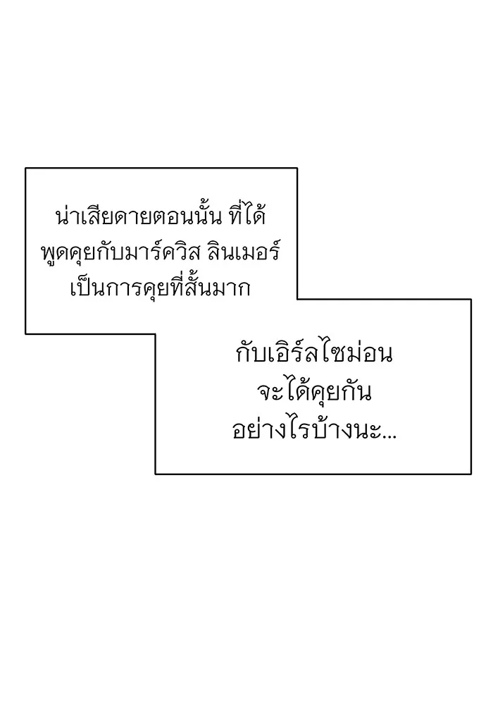The Dark Magician Transmigrates After 66666 Years – จอมเวทเกิดใหม่ในรอบ 66666 ปี Chap 8 - Next Chap 9
