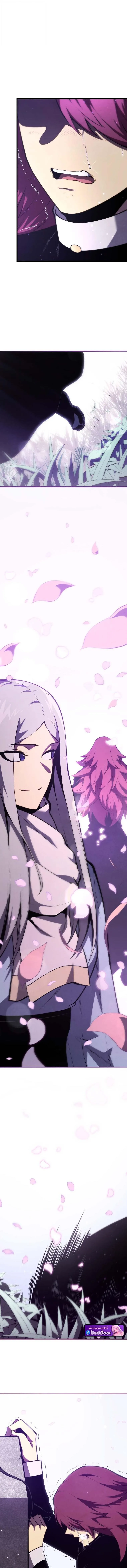 Swordmaster’s Youngest Son Chap 175 - Next Chap 176