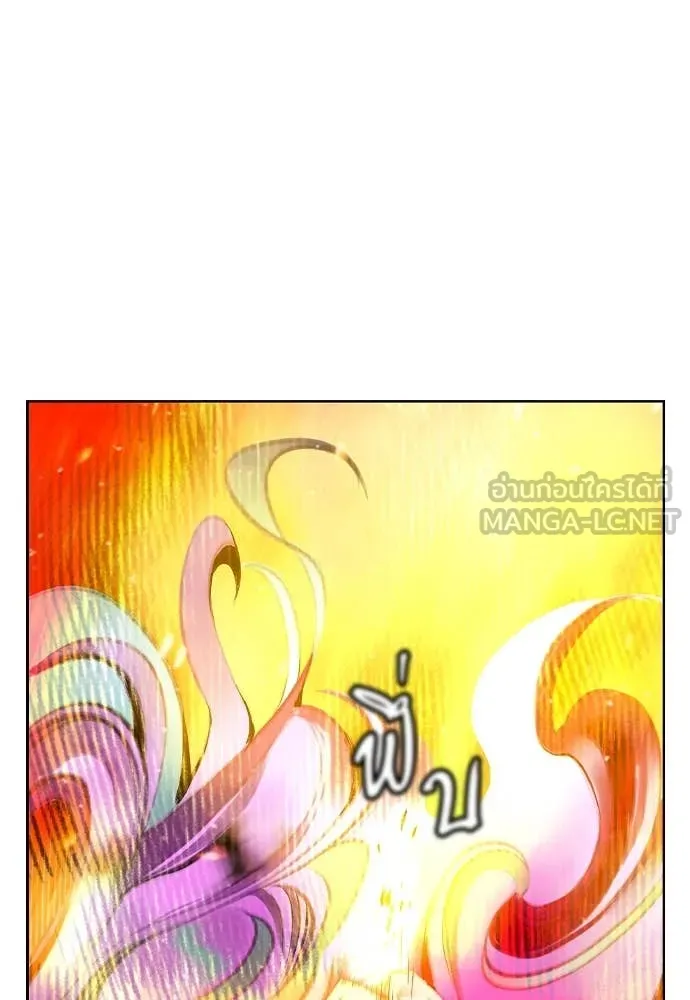 Jungle Juice Chap 154 - Next Chap 155