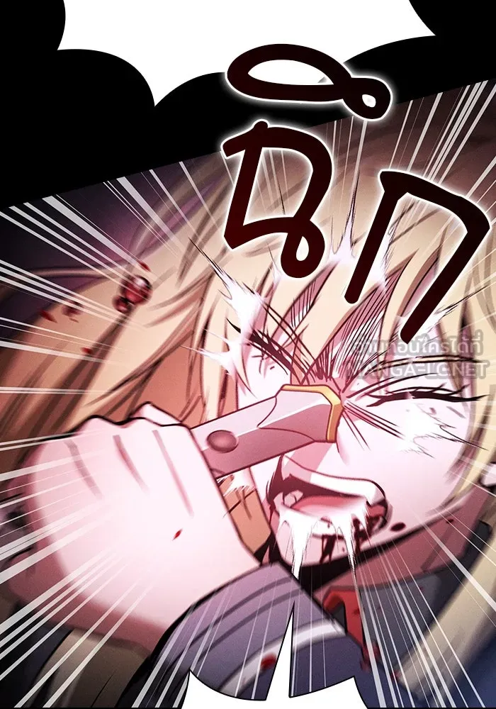 Academy’s Genius Swordmaster – นักดาบอัจฉริยะจากอะคาเดมี Chap 60 - Next Chap 61