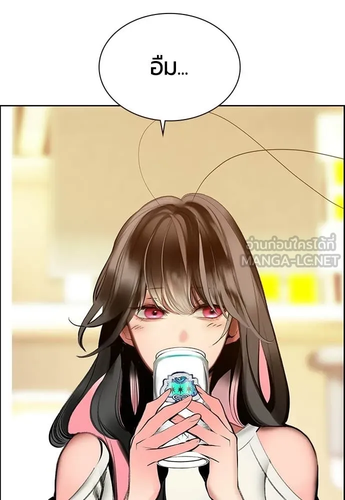 Jungle Juice Chap 175 - Next Chap 176