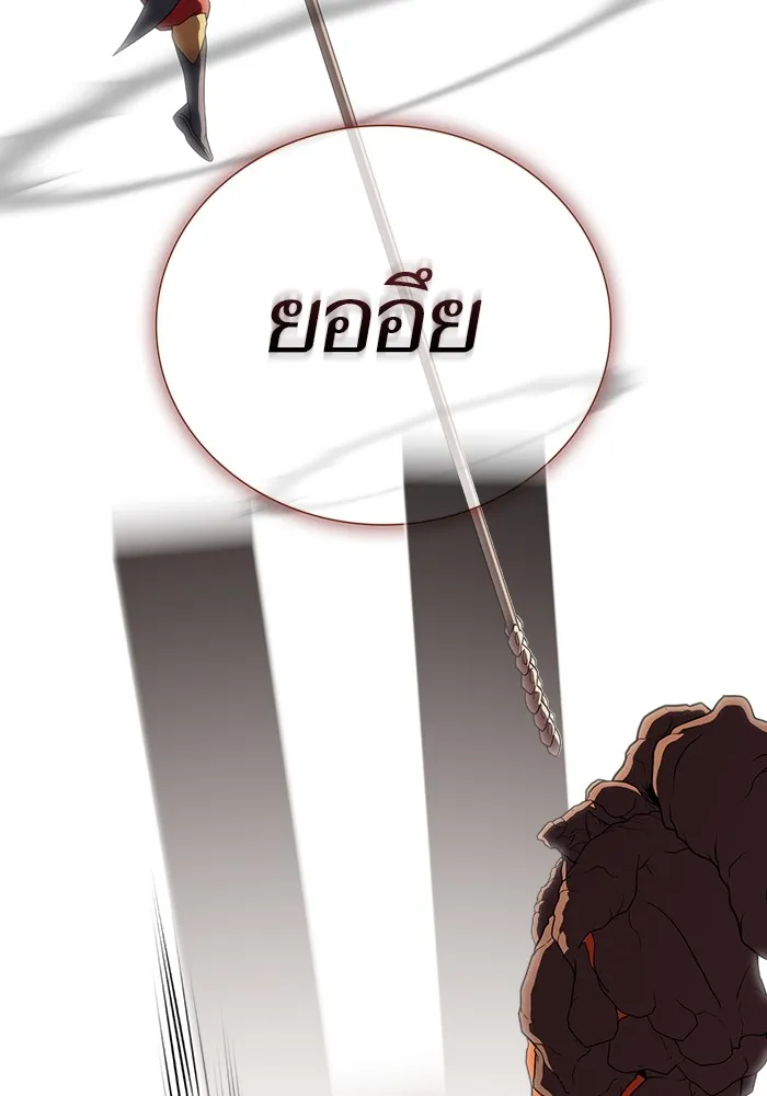 The Tutorial Tower of the Advanced Player – ผู้เล่นขั้นเทพแห่งหอคอยฝึกสอน Chap 179 - Next Chap 180