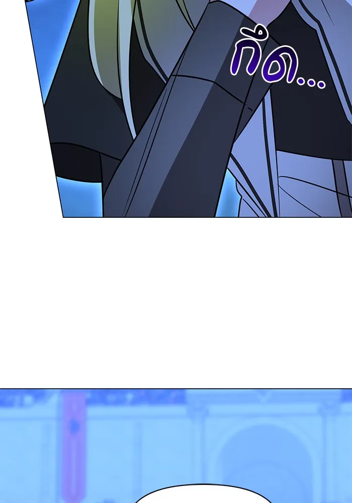 The Academy Is Doomed Chap 79 - Next Chap 80