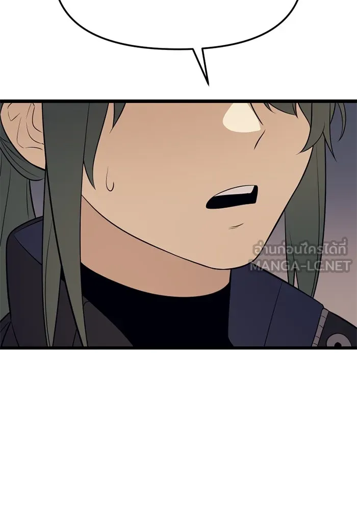 I Obtained a Mythic Item – พลิกชะตาคว้าไอเทมระดับเทพ Chap 119 - Next Chap 120