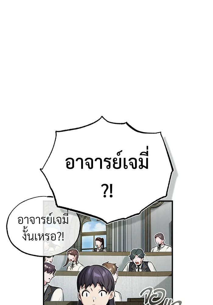 The Dark Magician Transmigrates After 66666 Years – จอมเวทเกิดใหม่ในรอบ 66666 ปี Chap 79 - Next Chap 80
