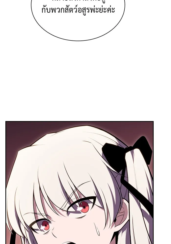 The Regressed Son of a Duke is an Assassin – ลูกชายคนเล็กของดยุกคือมือสังหาร Chap 8 - Next Chap 9