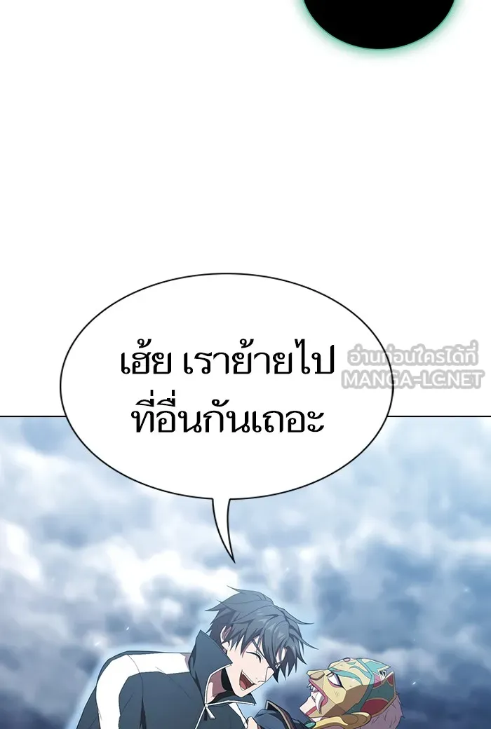 The Tutorial Tower of the Advanced Player – ผู้เล่นขั้นเทพแห่งหอคอยฝึกสอน Chap 130 - Next Chap 131