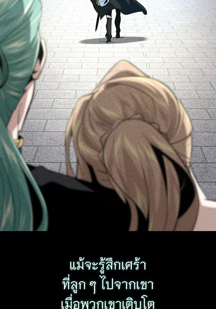 The Dark Magician Transmigrates After 66666 Years – จอมเวทเกิดใหม่ในรอบ 66666 ปี Chap 145 - Next Chap 146