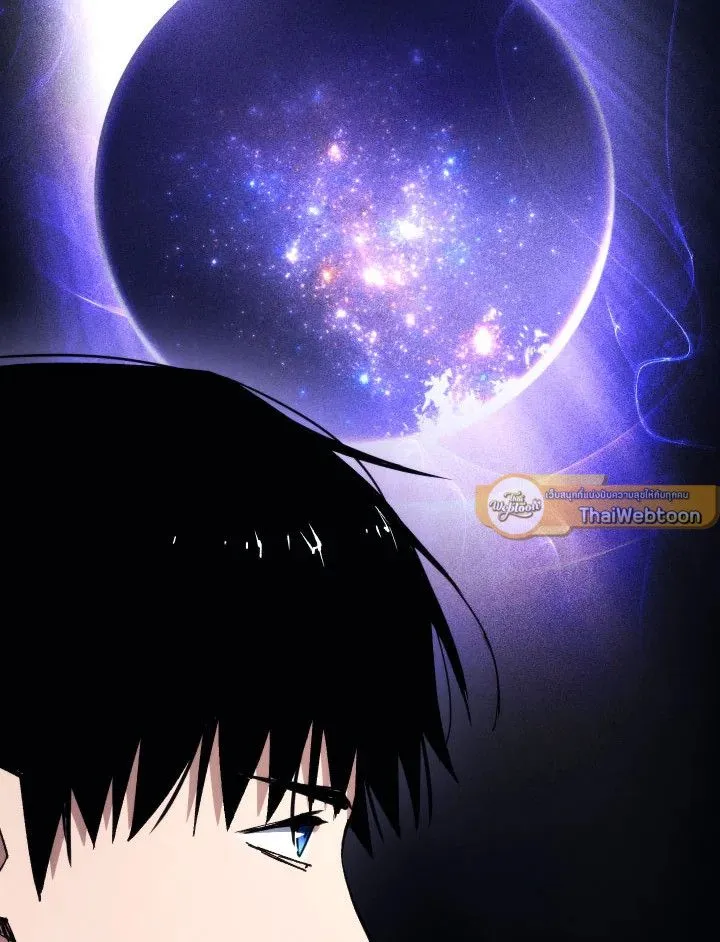 The Hero Returns Chap 92 - Next Chap 93