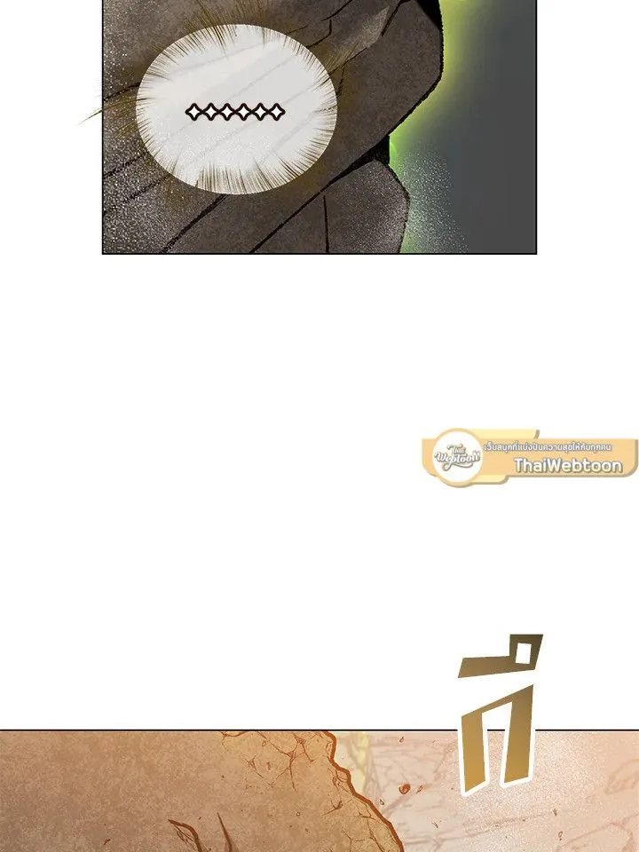 The Max Level Hero has Returned! Chap 188 - Next Chap 189
