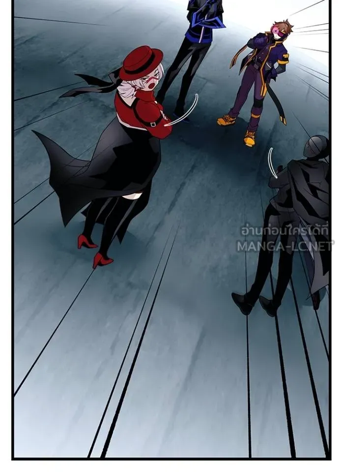 Villain To Kill Chap 172 - Next Chap 173