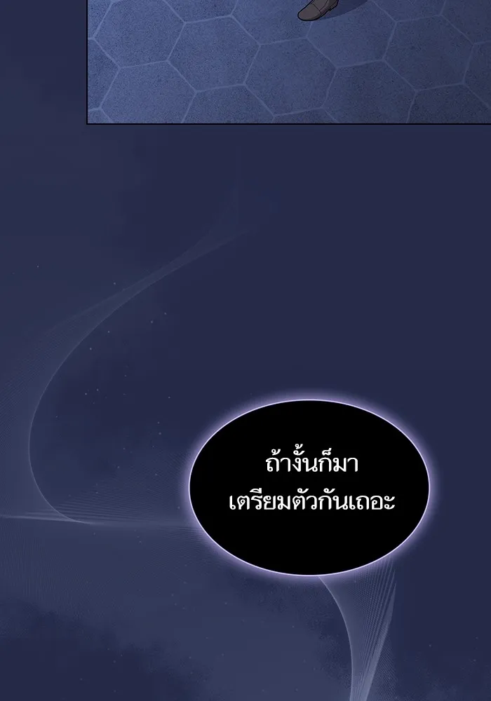 The Tutorial Tower of the Advanced Player – ผู้เล่นขั้นเทพแห่งหอคอยฝึกสอน Chap 198 - Next Chap 199