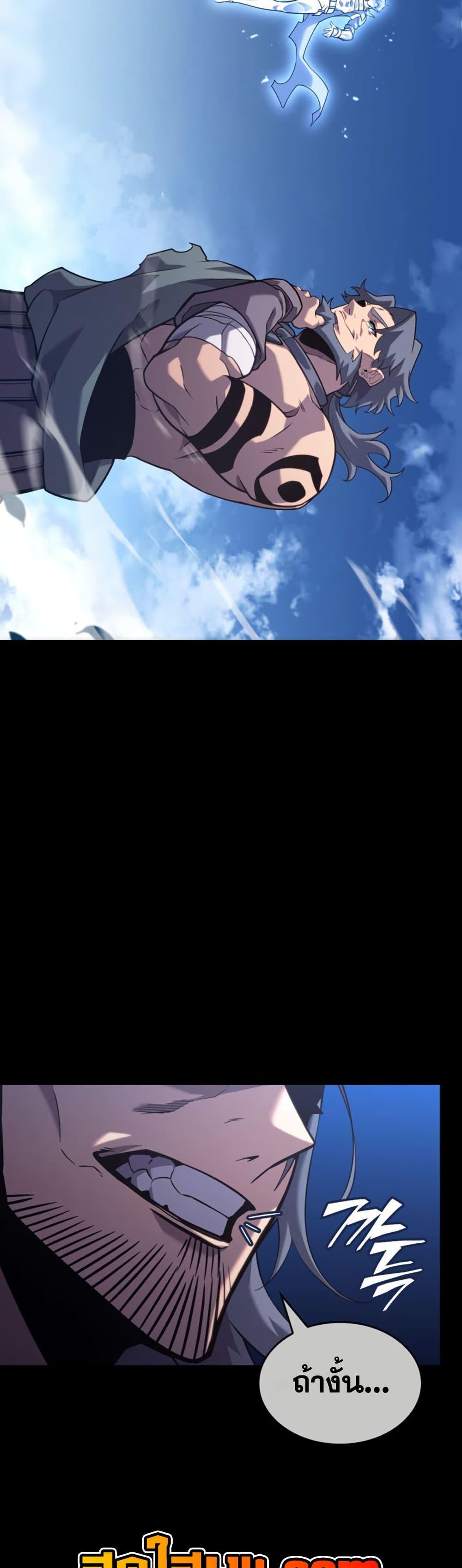 Return of the SSS-Class Ranker Chap 185 - Next Chap 186