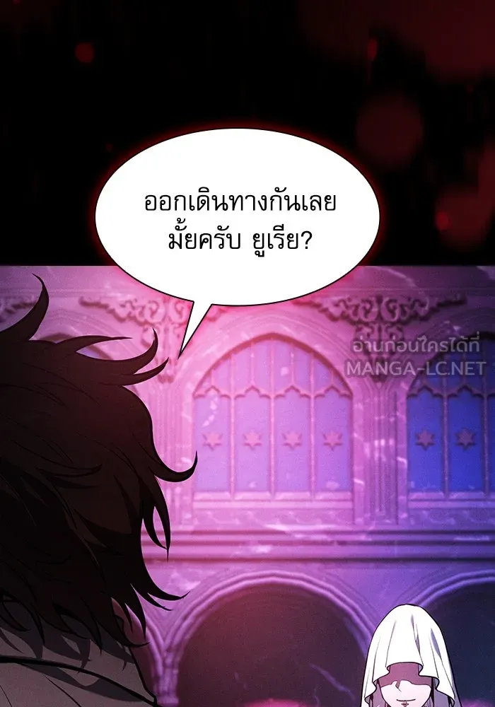 Academy’s Genius Swordmaster – นักดาบอัจฉริยะจากอะคาเดมี Chap 103 - Next Chap 104